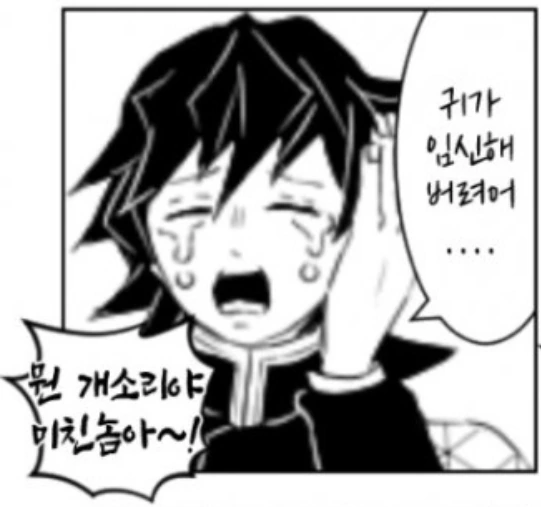 manga_1514417_005.webp