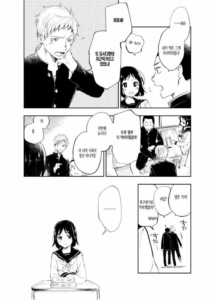manga_1519700_007.webp