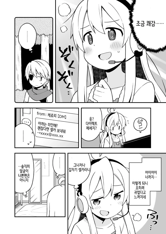 manga_1520917_010.webp