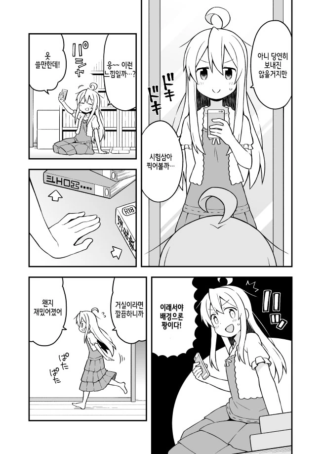 manga_1520917_011.webp