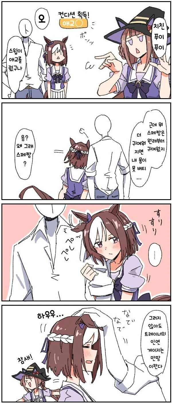 manga_1523070_001.webp