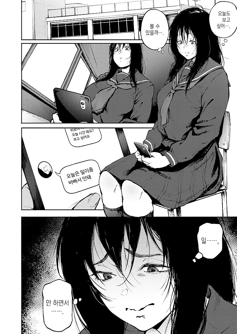 manga_1524205_002.webp