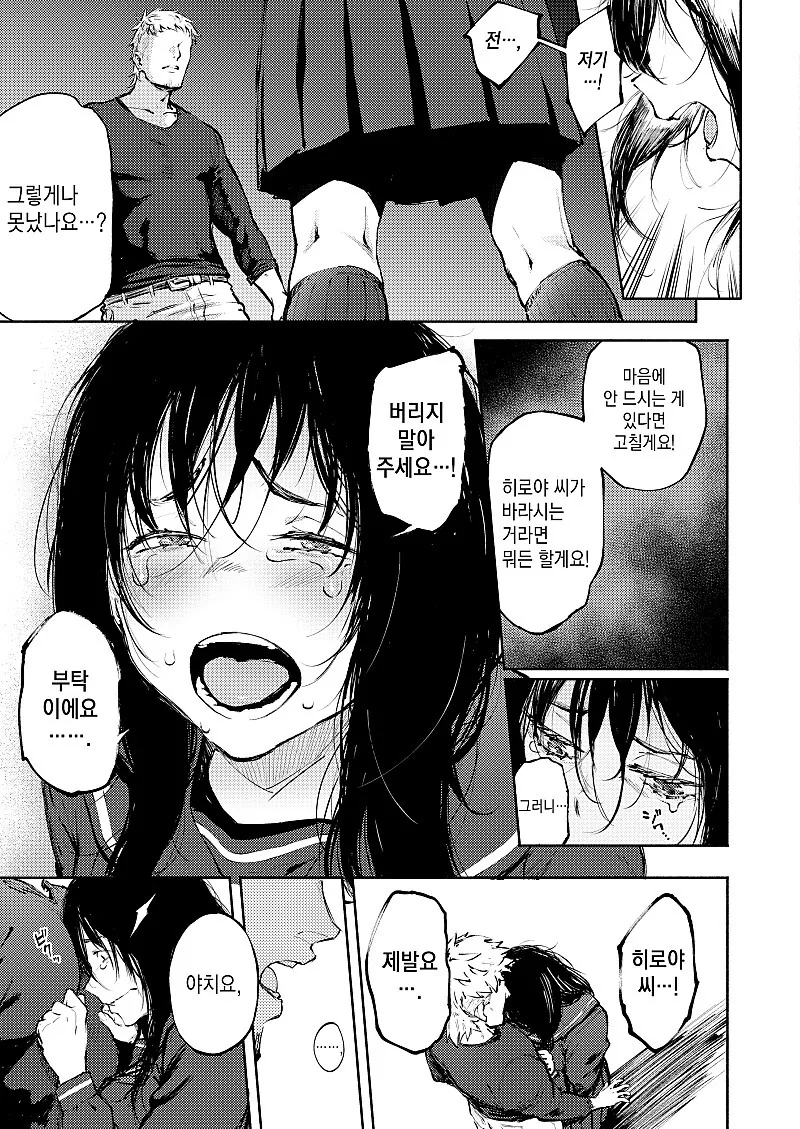 manga_1524205_004.webp