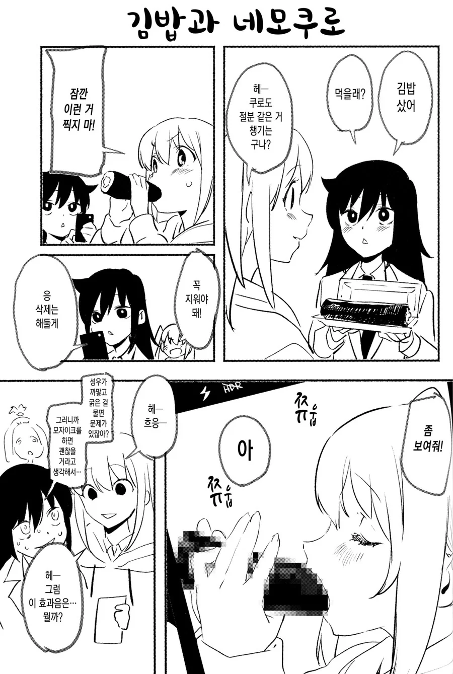 manga_1545318_001.webp