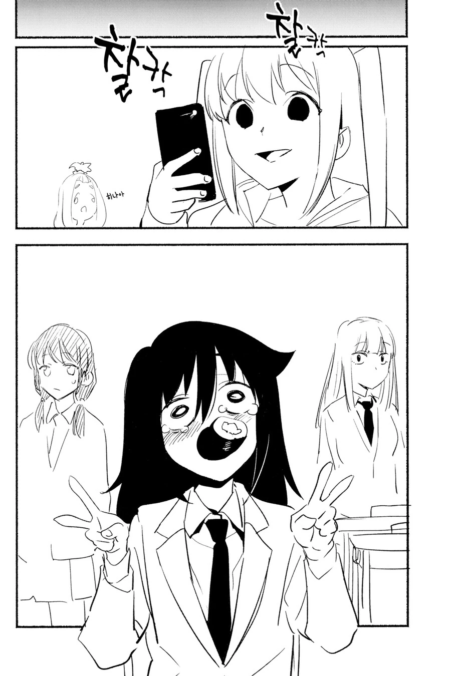 manga_1545318_002.webp