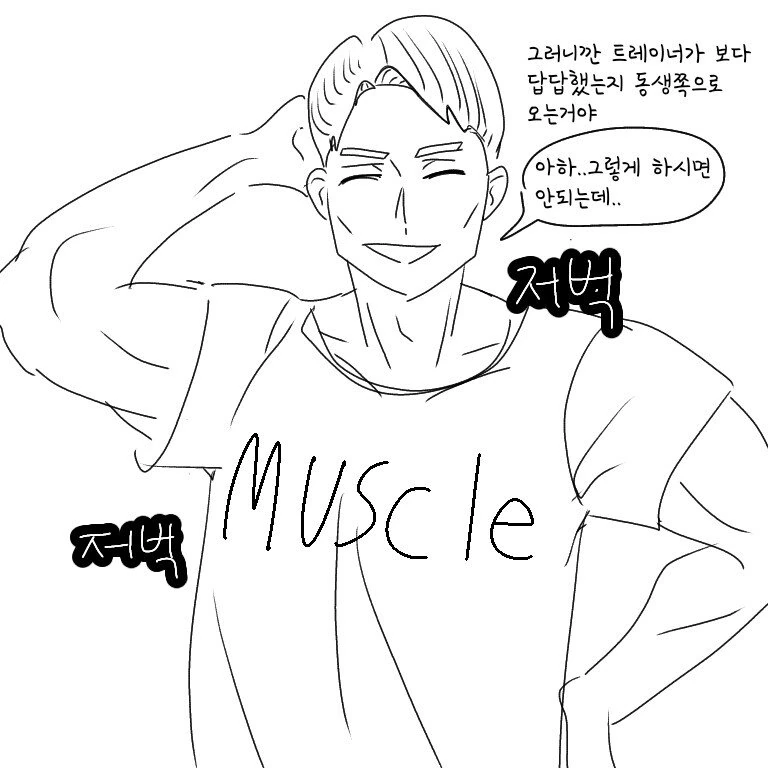 manga_1559984_003.webp