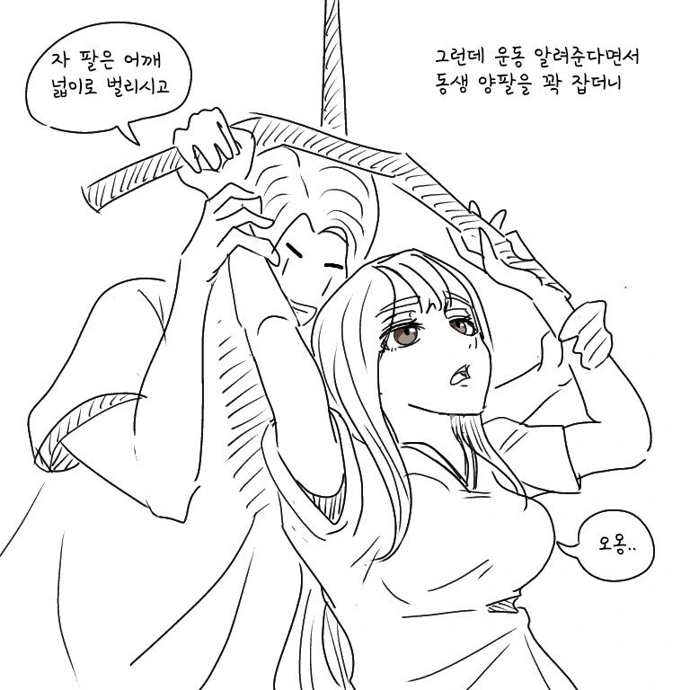 manga_1559984_004.webp