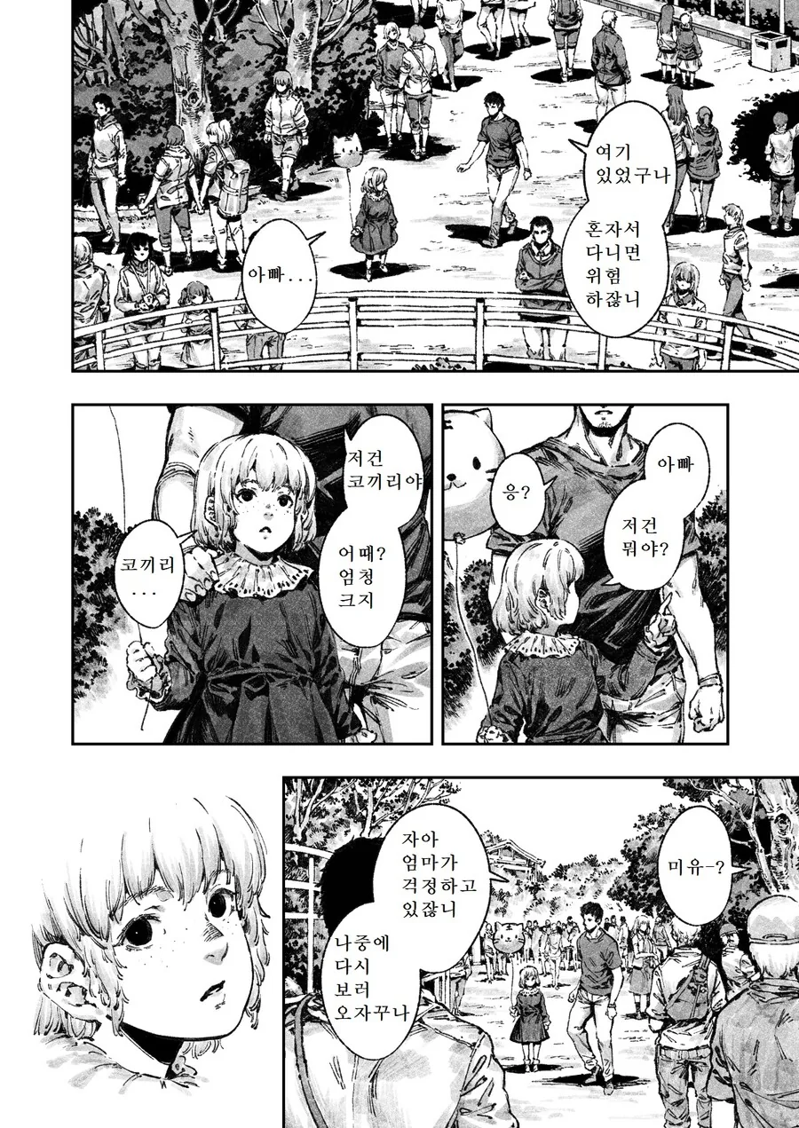 manga_1608066_002.webp