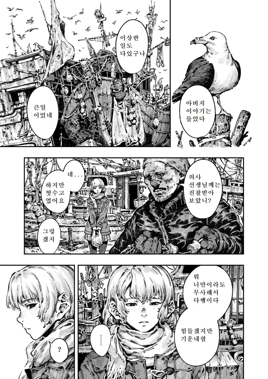 manga_1608066_007.webp