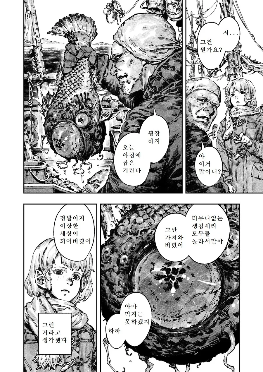 manga_1608066_008.webp