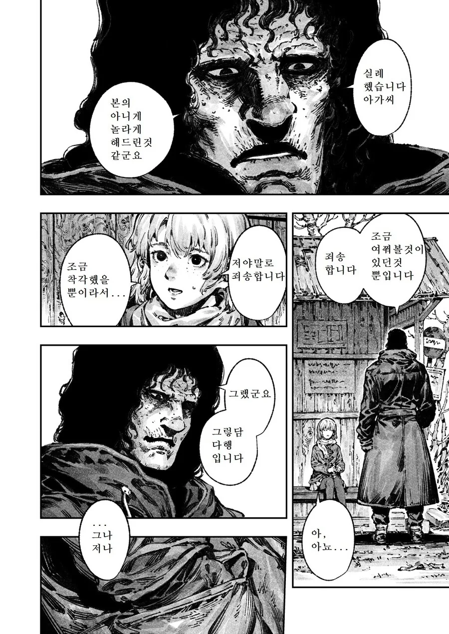 manga_1608066_014.webp