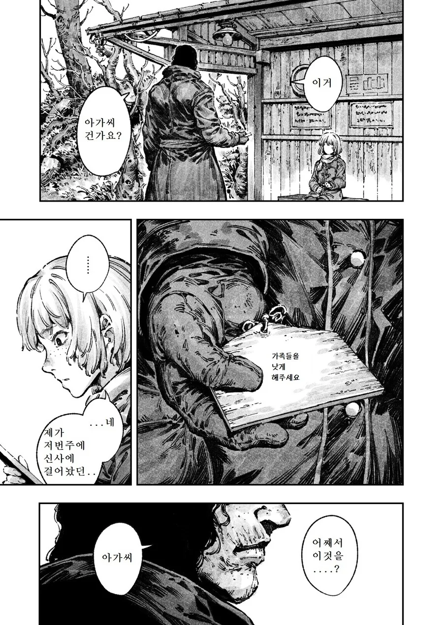 manga_1608066_015.webp