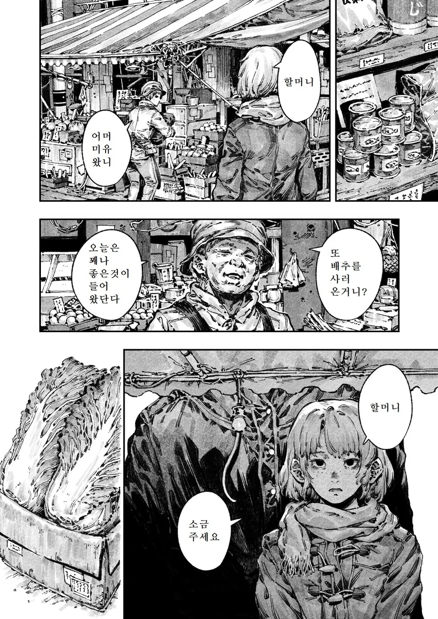 manga_1608066_018.webp