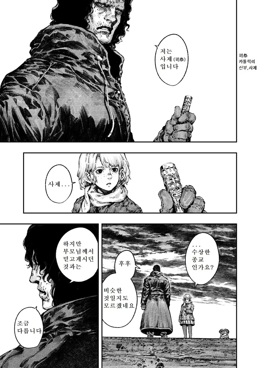 manga_1608066_027.webp
