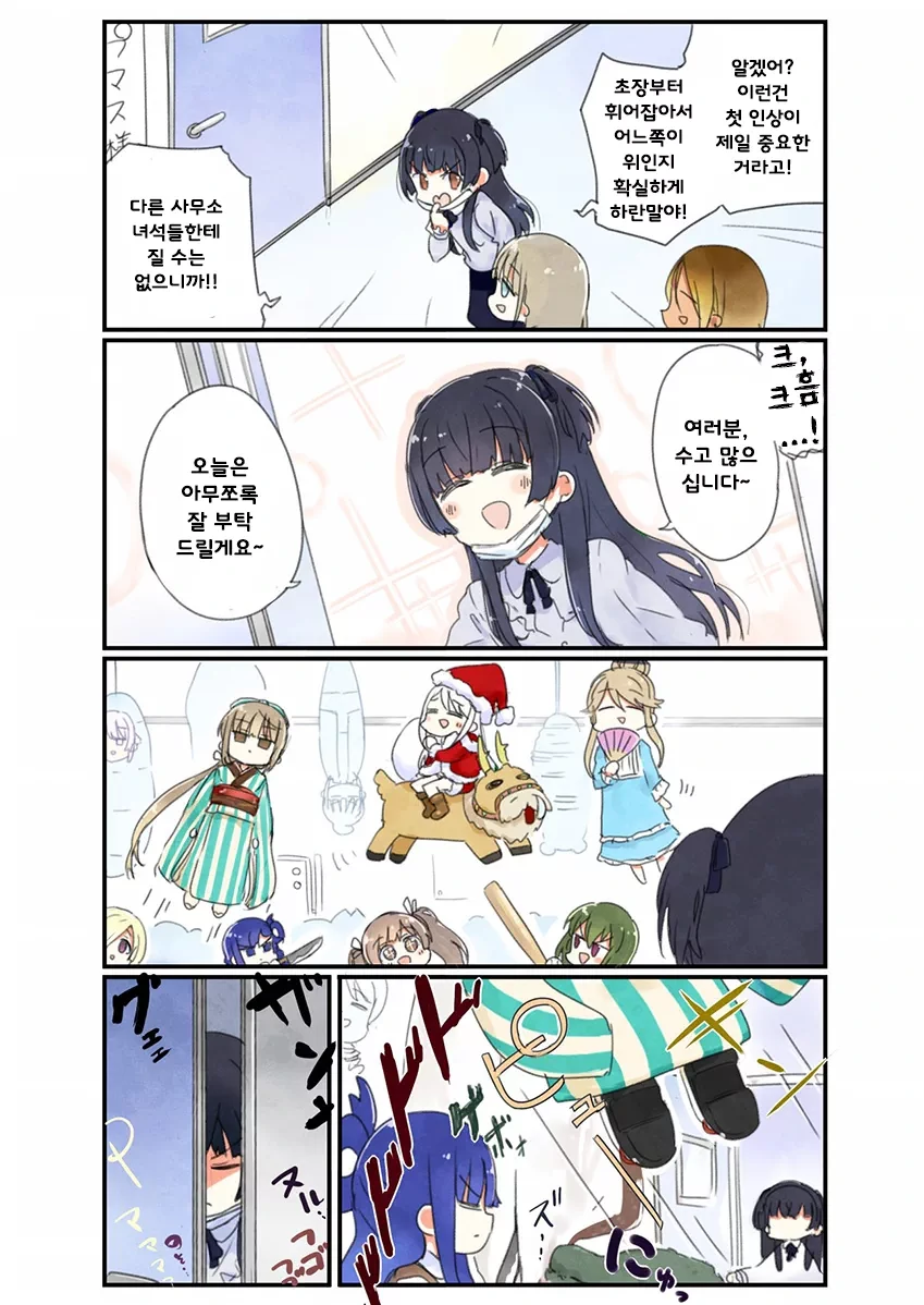 manga_1610009_001.webp