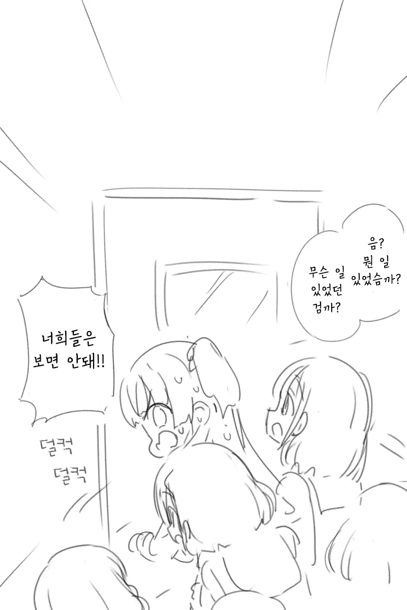 manga_1610009_002.webp