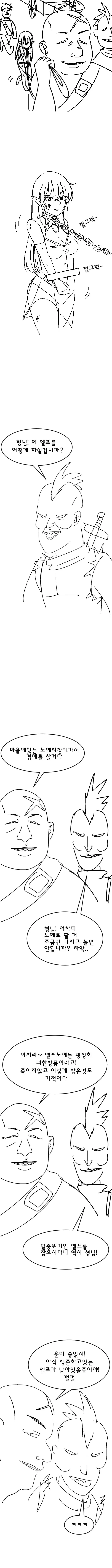 manga_1629803_001.webp