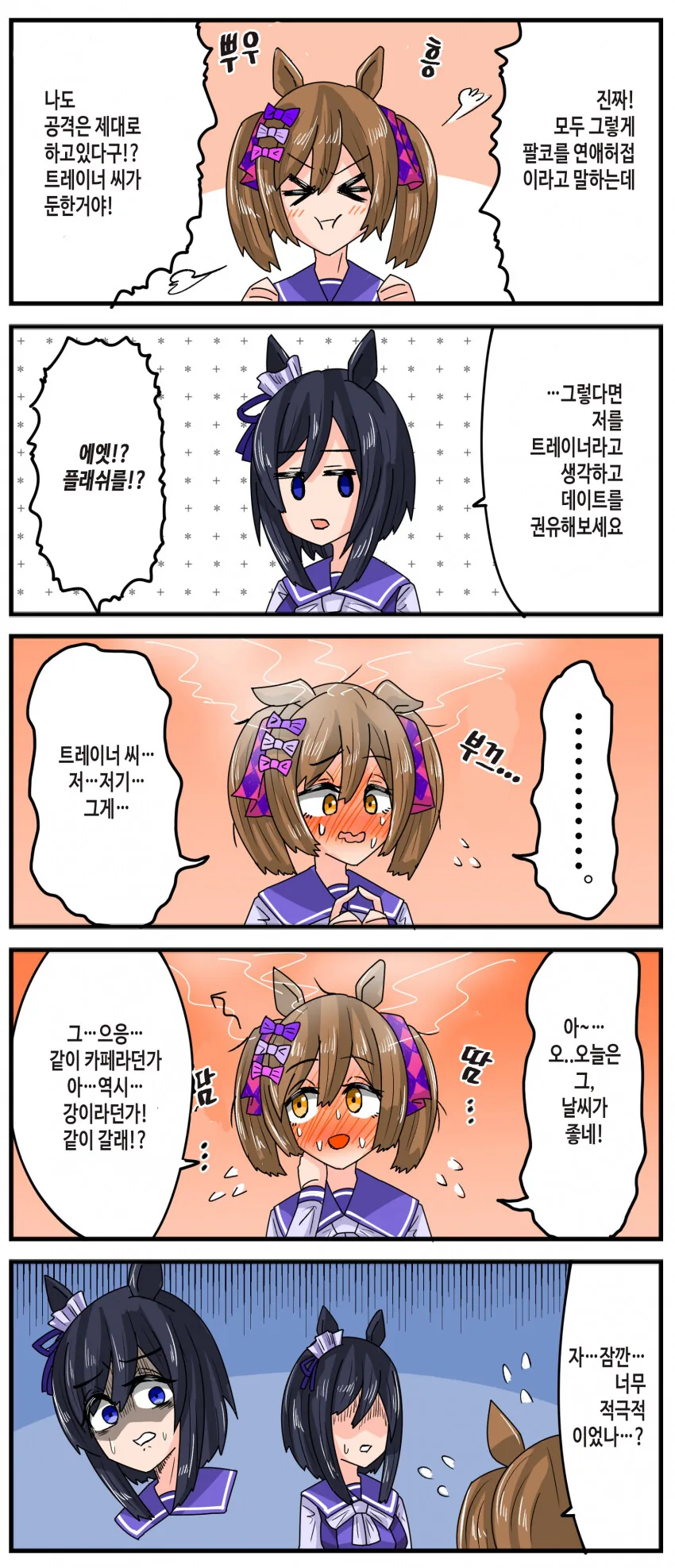 manga_1633755_001.webp