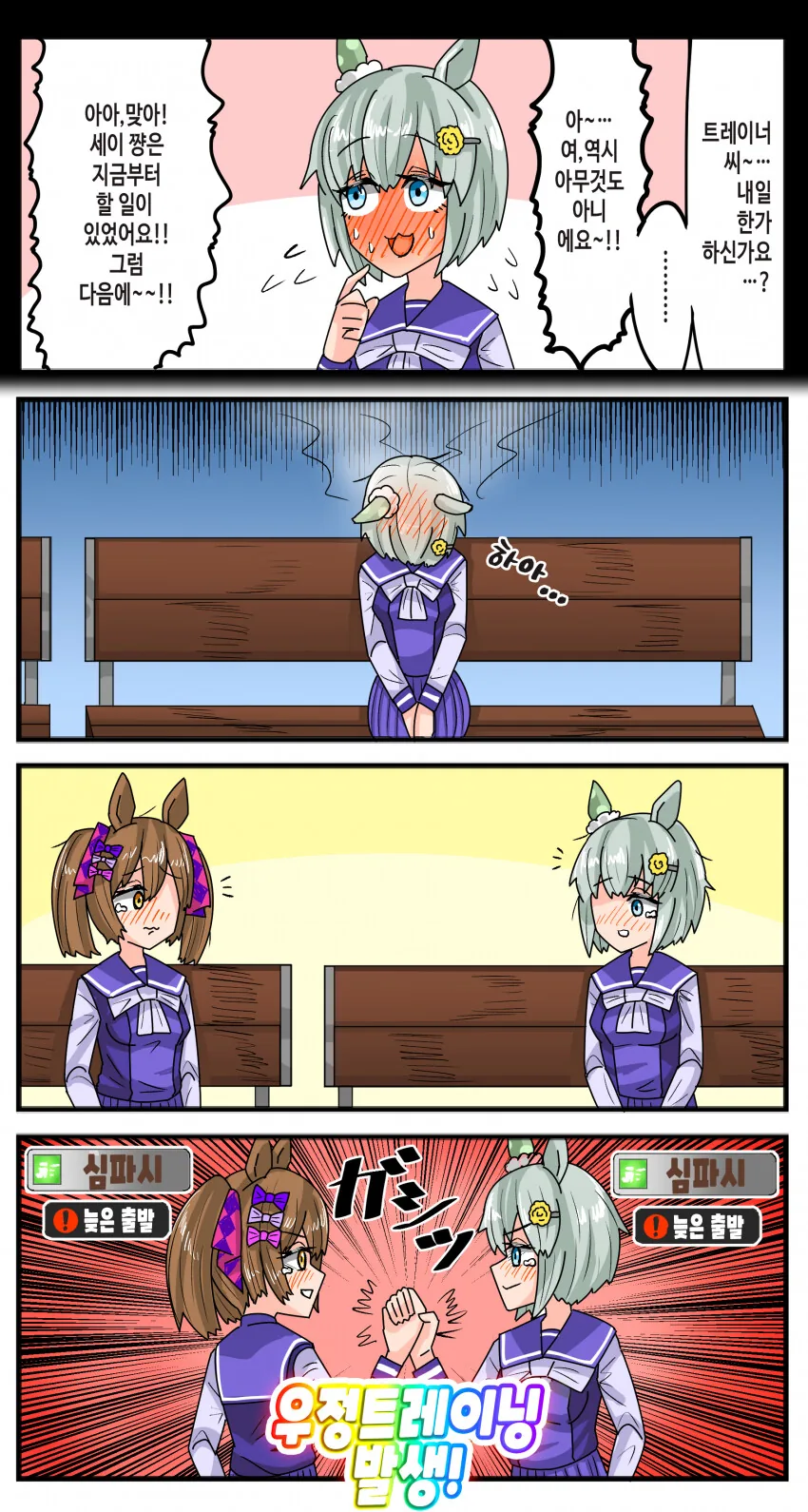 manga_1633755_002.webp