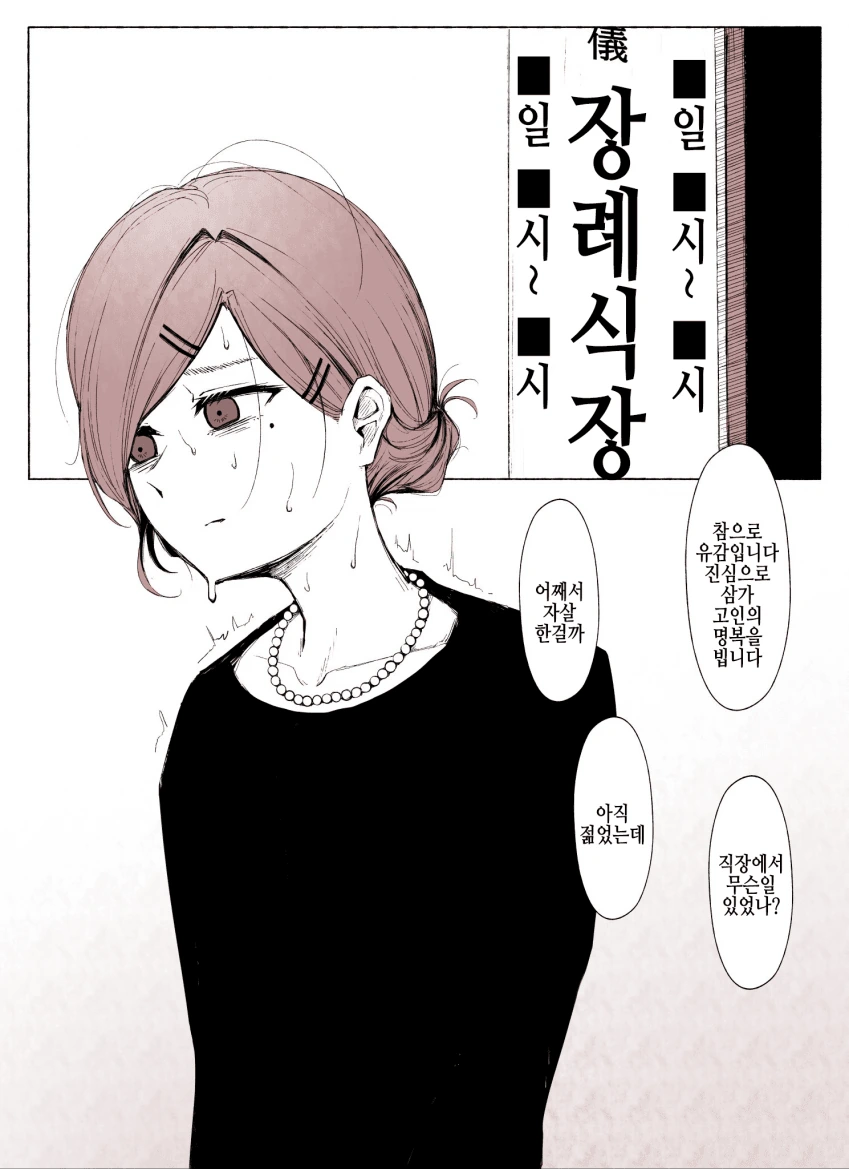 manga_1648900_007.webp