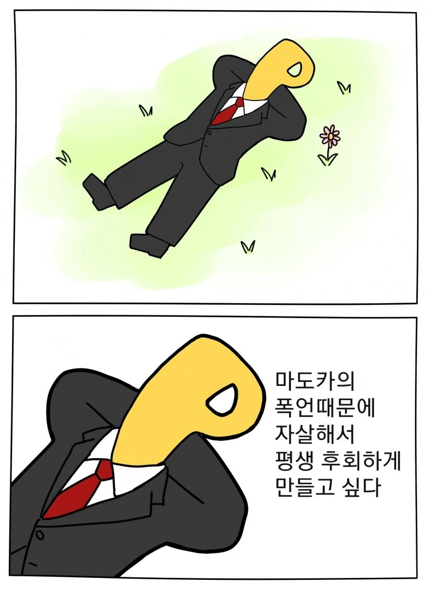 manga_1648900_008.webp
