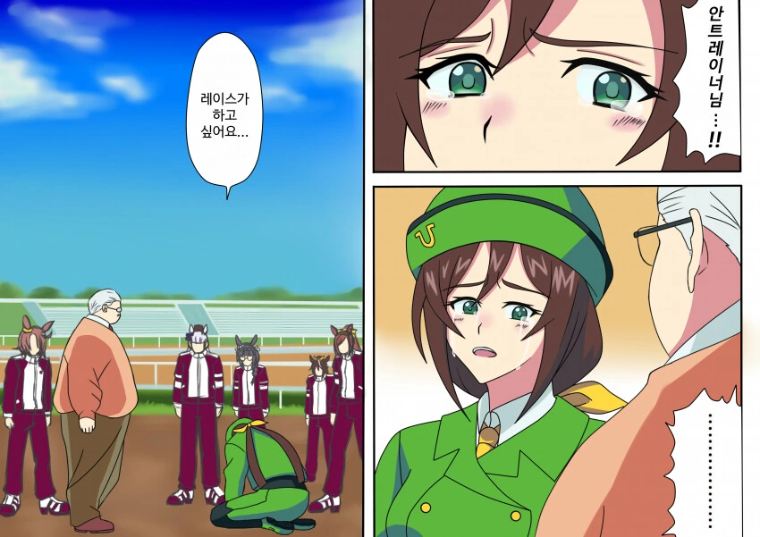 manga_1670840_010.webp
