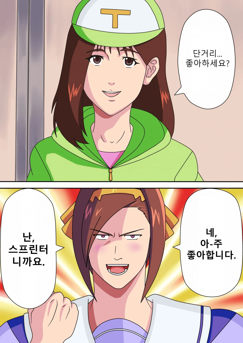 manga_1670840_011.webp