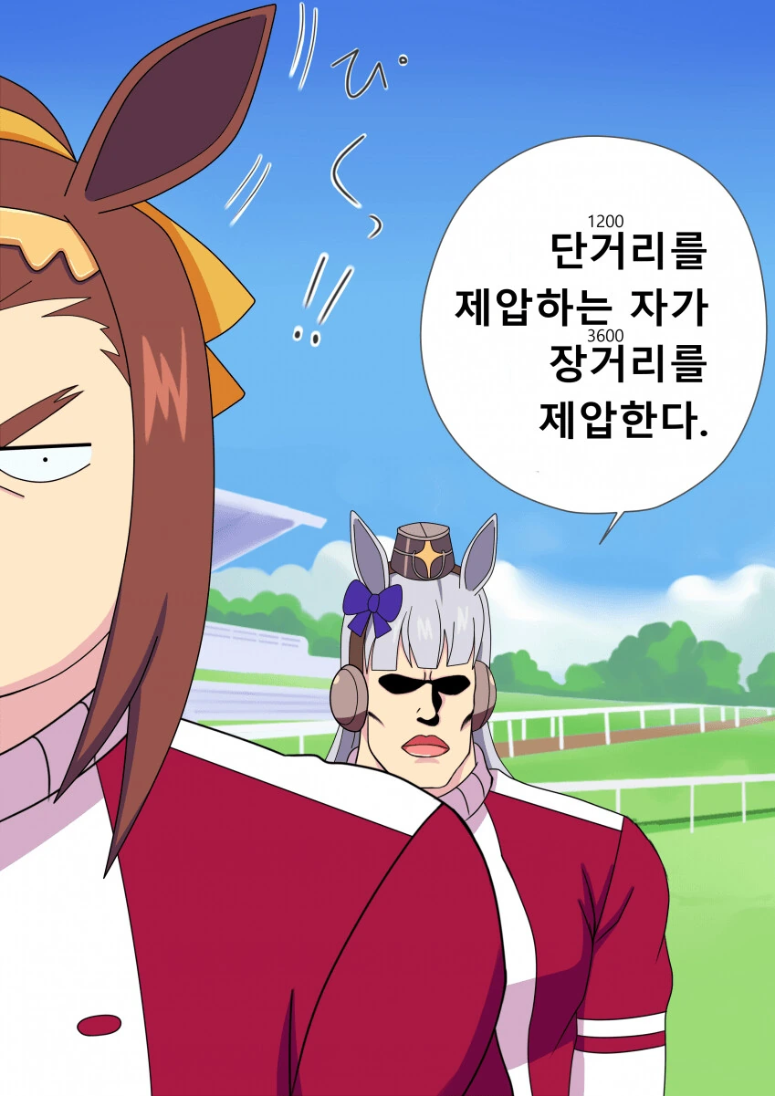 manga_1670840_012.webp