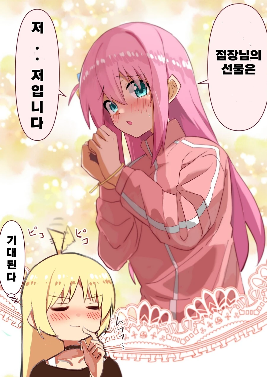 manga_1677433_001.webp