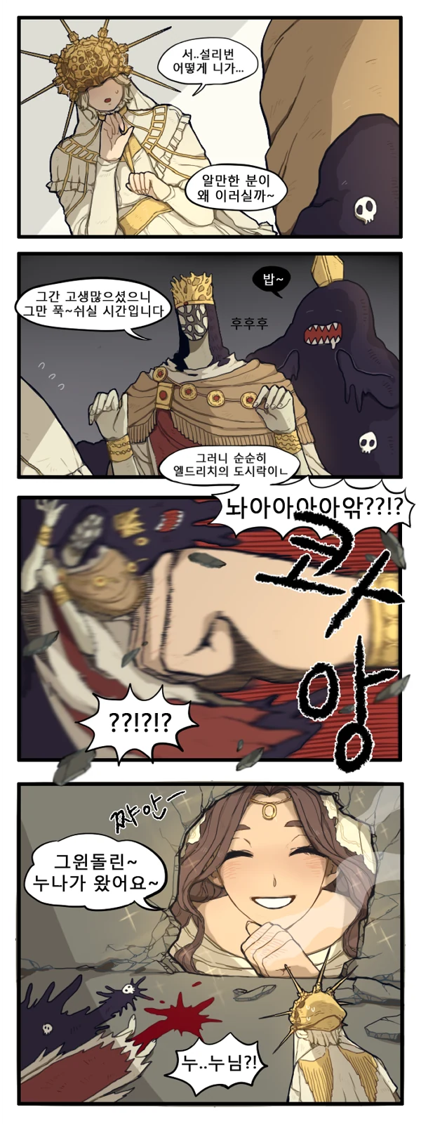 manga_1691612_001.webp
