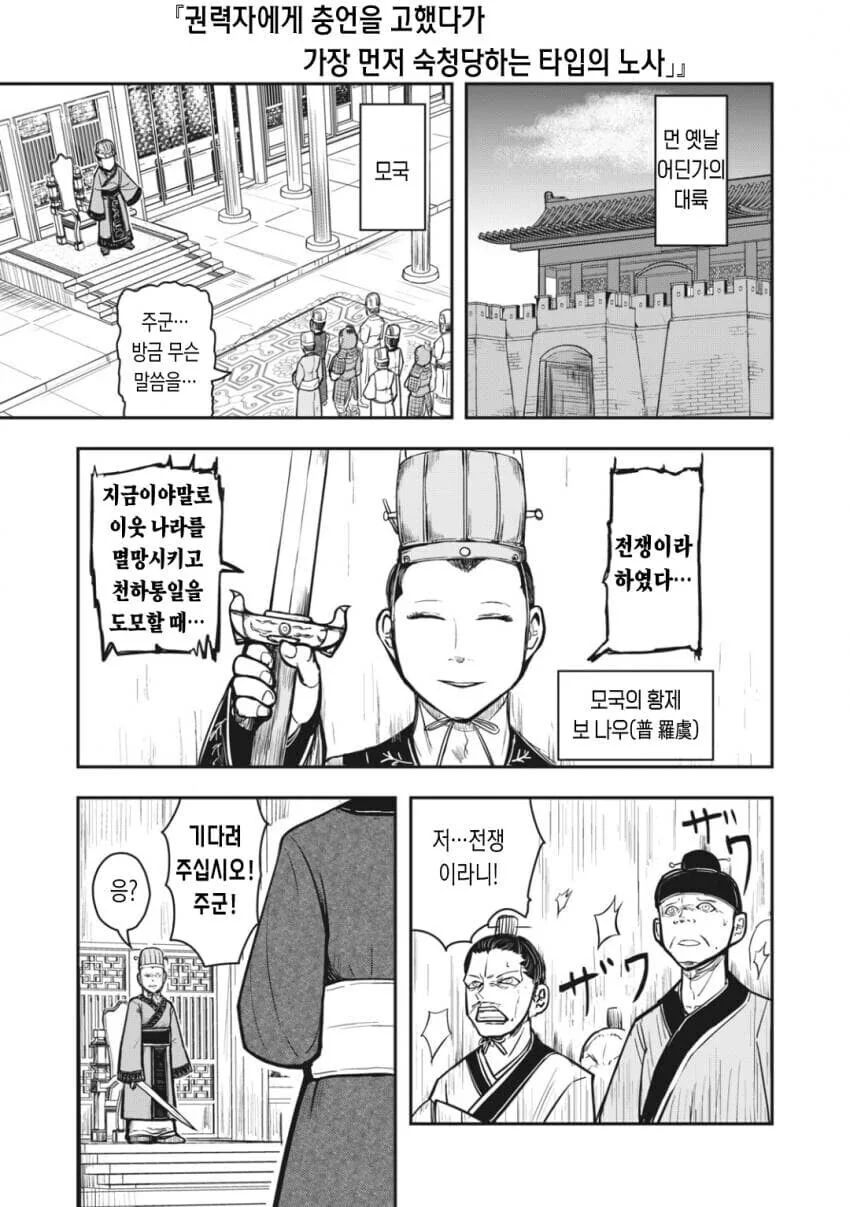 manga_1694780_001.webp