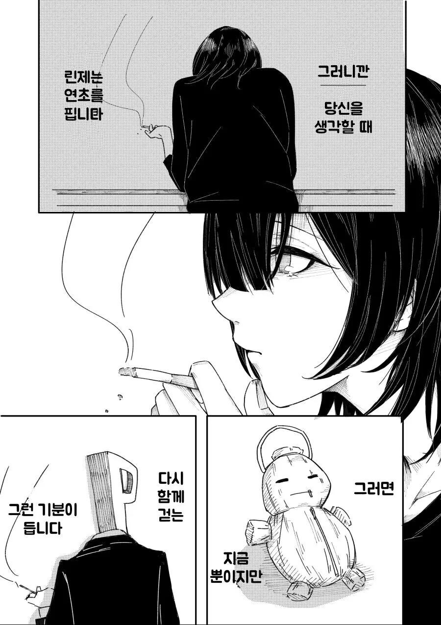 manga_1694959_002.webp