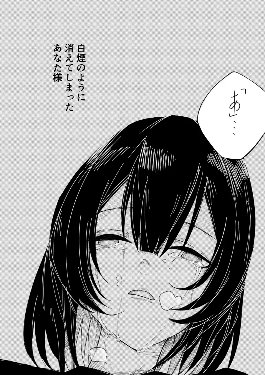 manga_1694959_003.webp