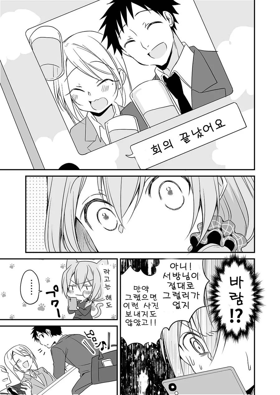 manga_1702707_003.webp