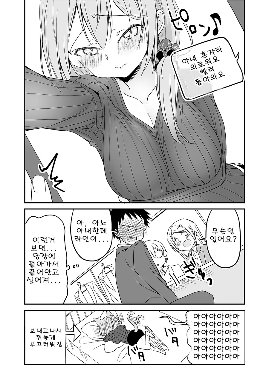 manga_1702707_004.webp
