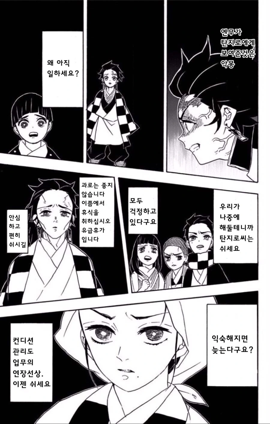 manga_1703808_001.webp