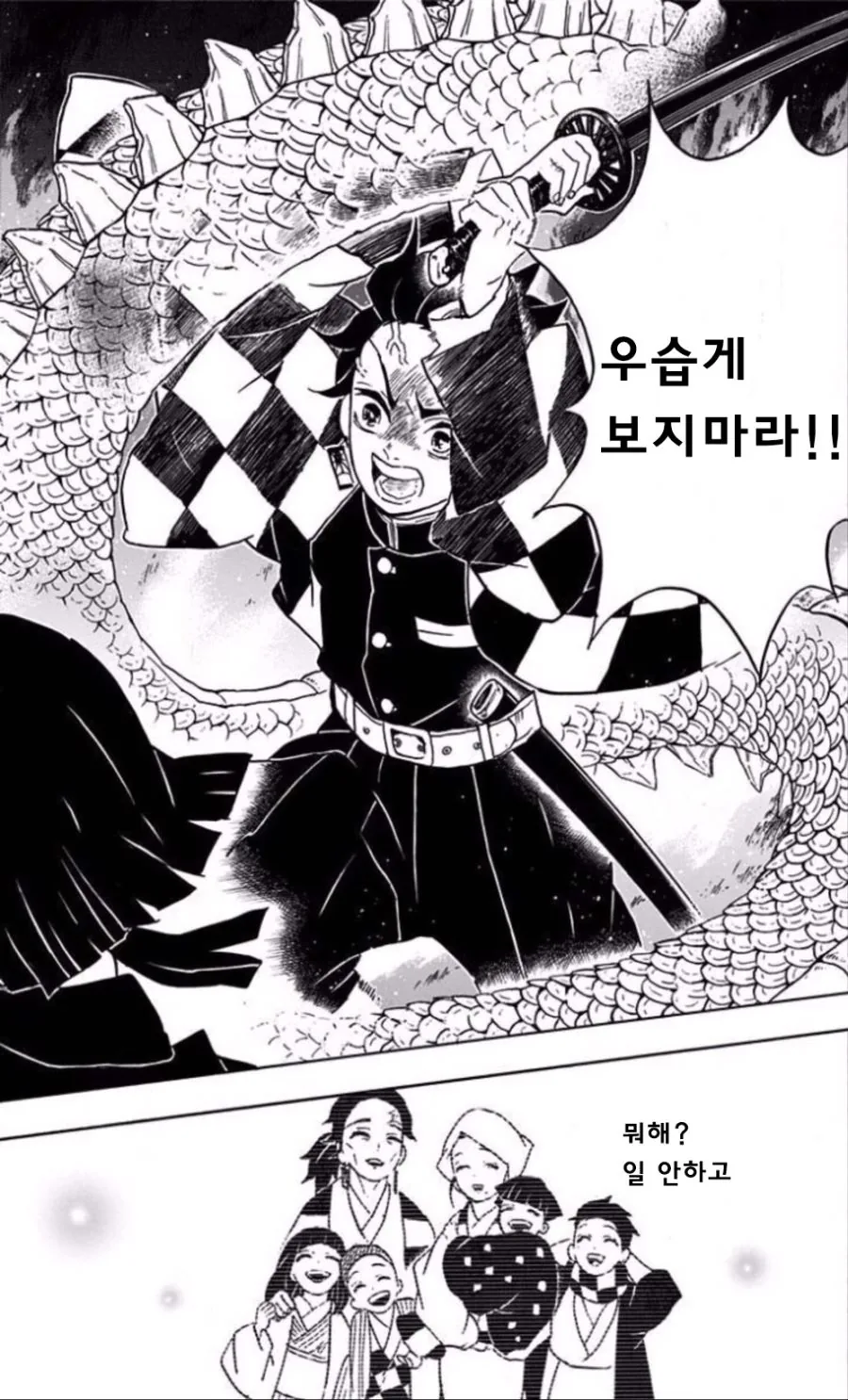 manga_1703808_003.webp