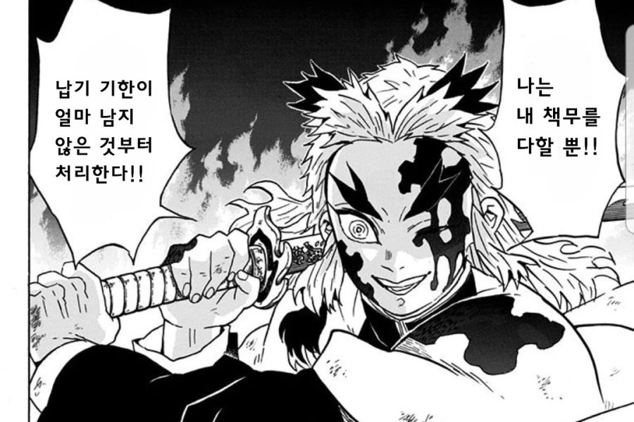 manga_1703808_004.webp