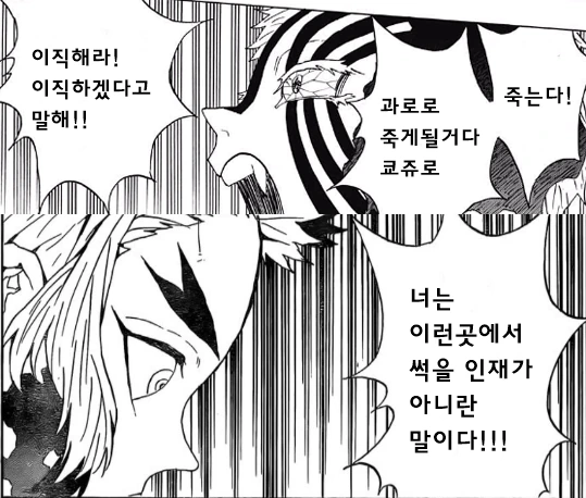manga_1703808_005.webp