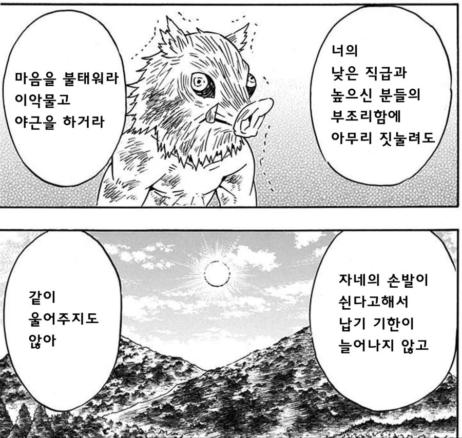manga_1703808_006.webp