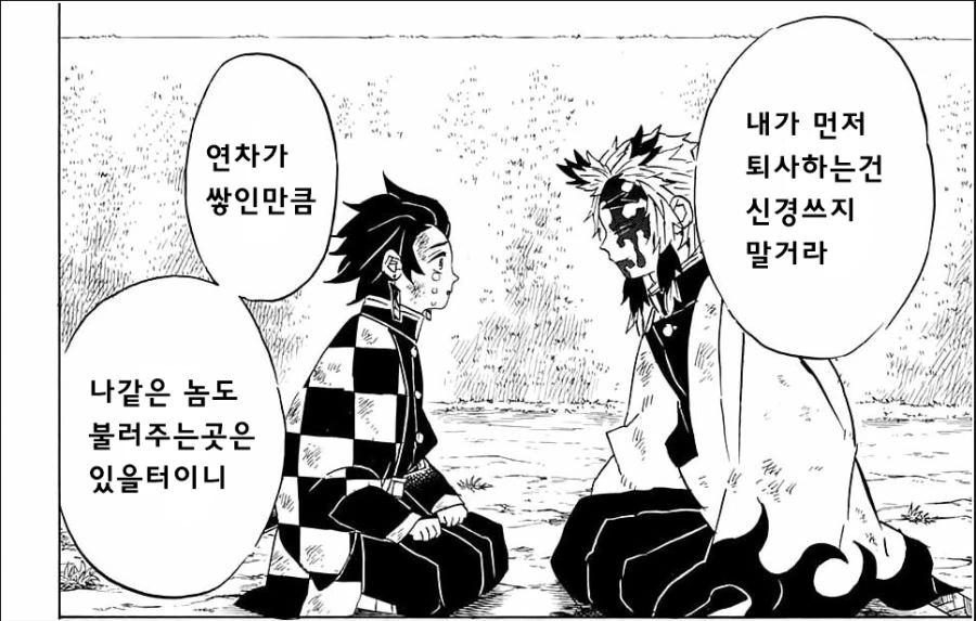 manga_1703808_007.webp
