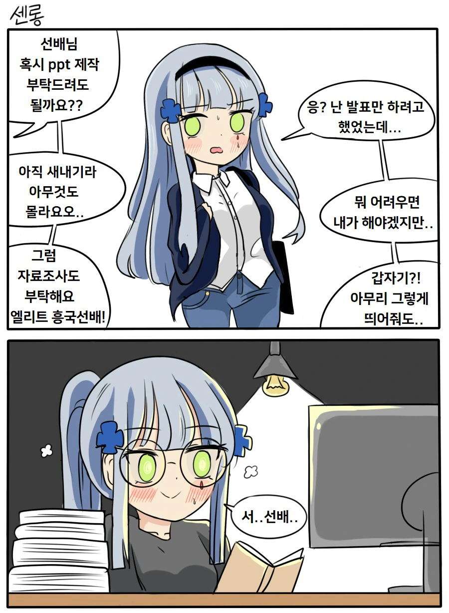 manga_1723007_001.webp