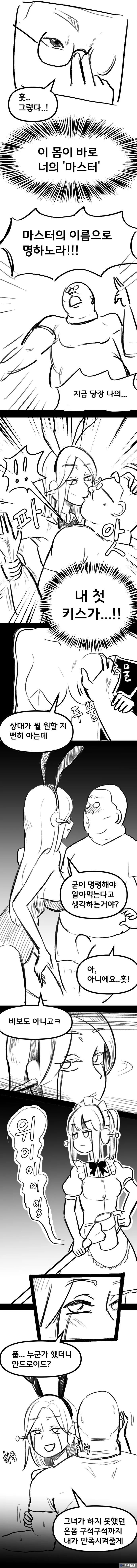 manga_1724782_002.webp
