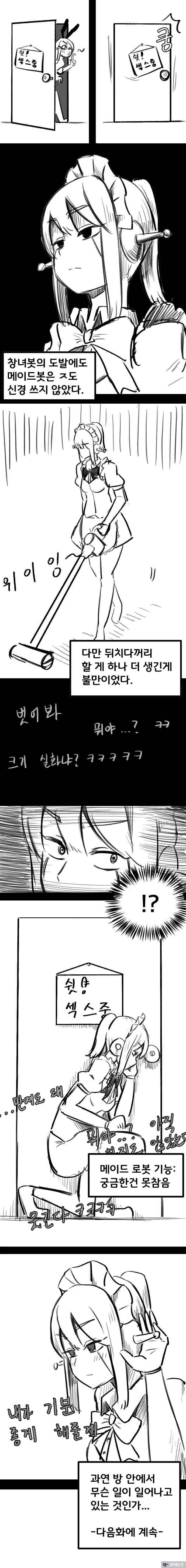 manga_1724782_003.webp