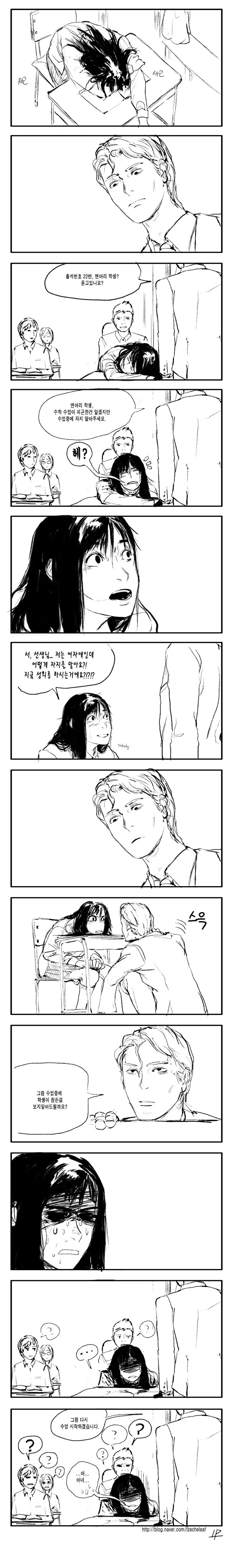 manga_175313_001.webp