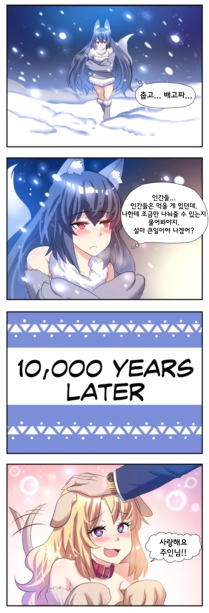 manga_1753664_001.webp