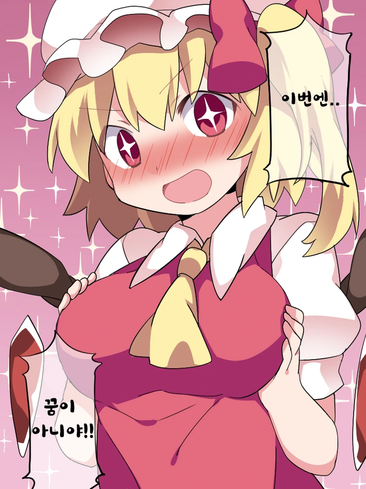 manga_175385_001.webp