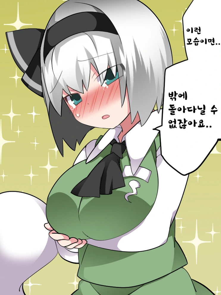 manga_175385_004.webp