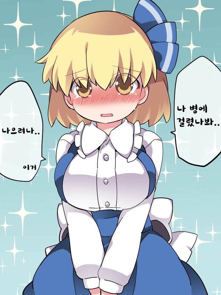manga_175385_006.webp