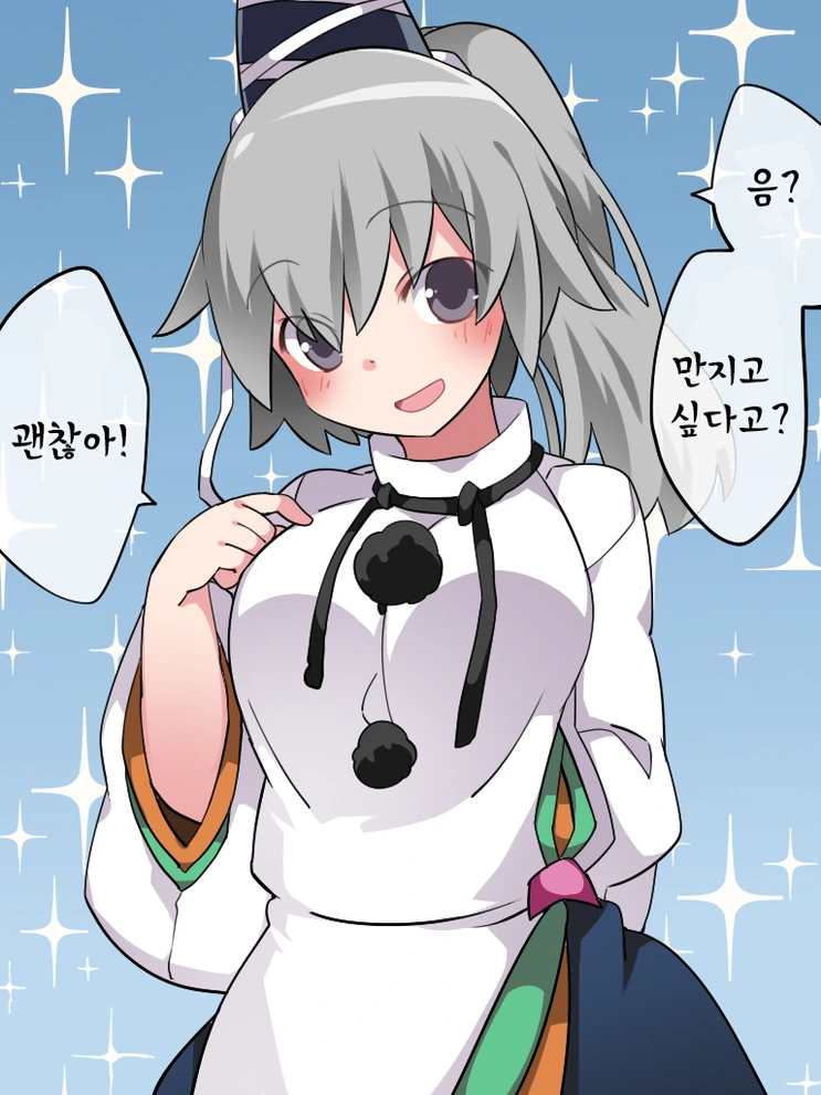 manga_175385_010.webp